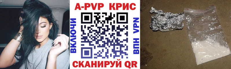 Alfa_PVP VHQ Мамадыш