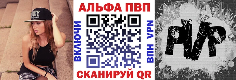 блэк спрут ТОР  купить наркотик  Мамадыш  Alpha-PVP крисы CK 