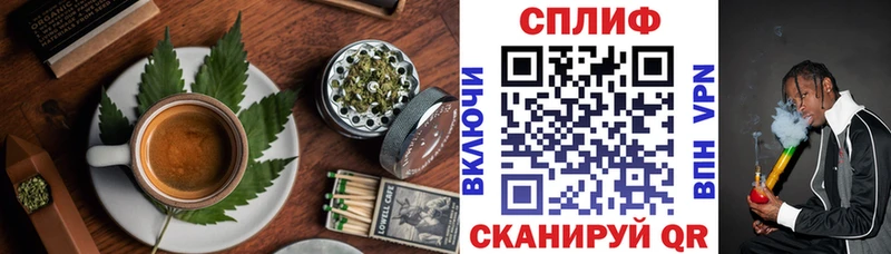 Еда ТГК конопля  Мамадыш 