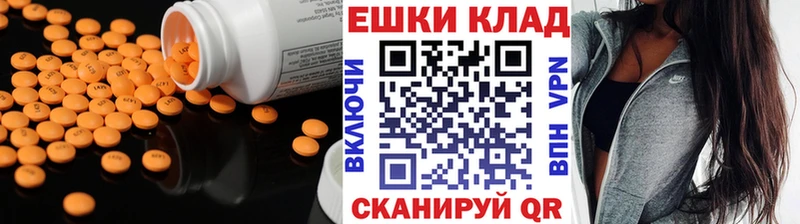 Ecstasy VHQ  Мамадыш 