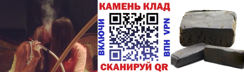 Гашиш 40% ТГК  Мамадыш 
