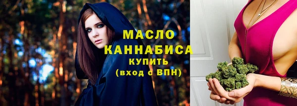 прущие грибы Аркадак