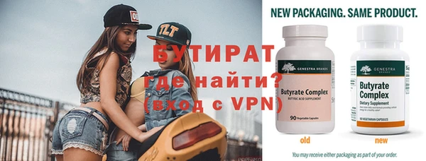 гидра Армянск