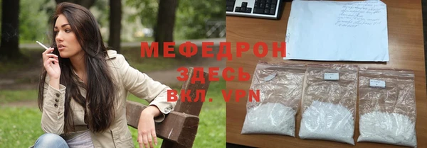 гидра Армянск