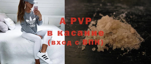 гидра Армянск