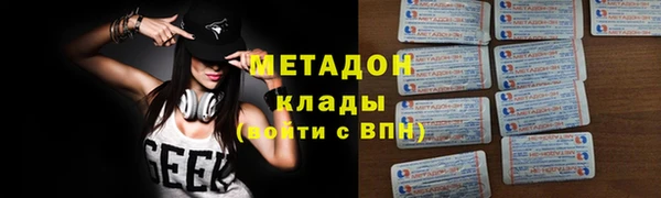 гидра Армянск