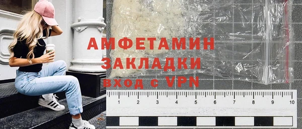 гидра Армянск