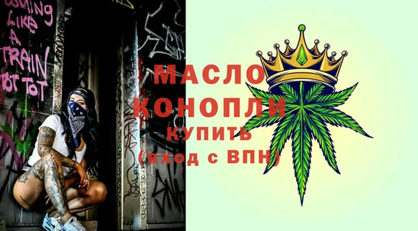 гидра Армянск