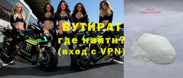 гашиш Вязьма