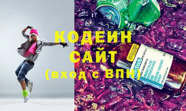 прущие грибы Аркадак