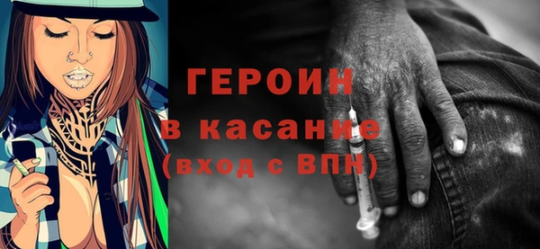 гидра Армянск