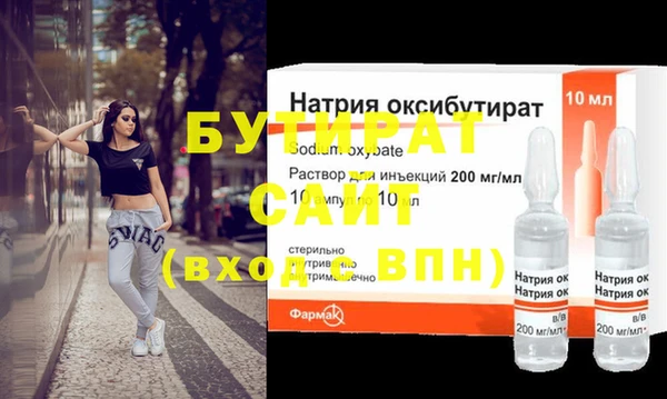 гидра Армянск