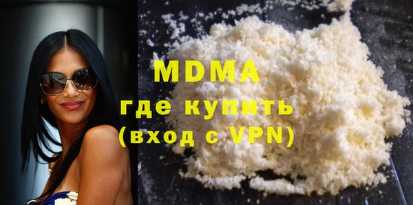эйфоретик Арсеньев