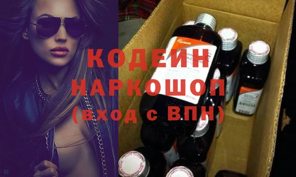 прущие грибы Аркадак