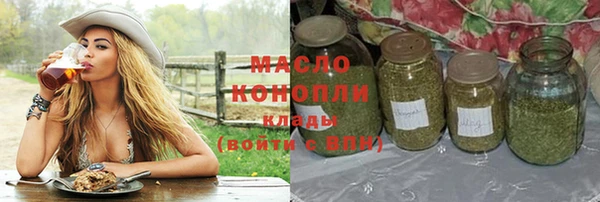 прущие грибы Аркадак