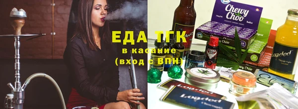 прущие грибы Аркадак