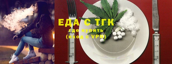 гидра Армянск