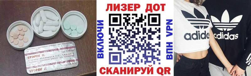 Лсд 25 экстази ecstasy  купить наркотики цена  Мамадыш 