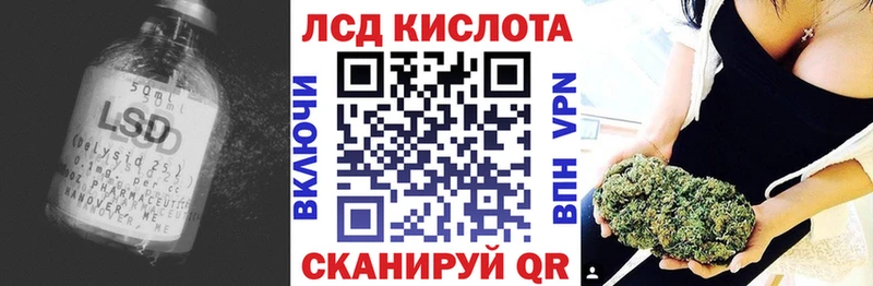 ЛСД экстази кислота Мамадыш