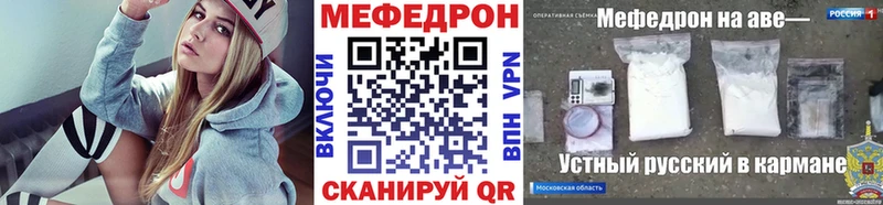 как найти закладки Мамадыш МЯУ-МЯУ VHQ