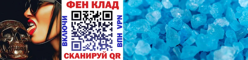 Метамфетамин пудра где купить наркотик Мамадыш