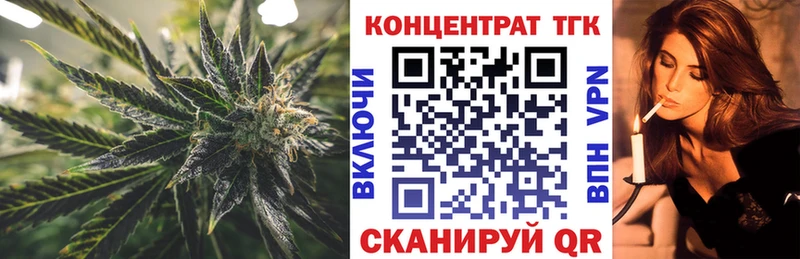 купить наркотики цена  Мамадыш  mega ССЫЛКА  Дистиллят ТГК вейп с тгк 